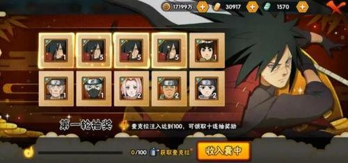 火影手游最新角色爆料,神秘忍者即将登场，实力与颜值并存！